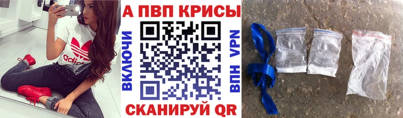 МЕТАМФЕТАМИН Туринск