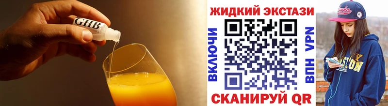 БУТИРАТ вода  купить наркотик  shop телеграм  Туринск 