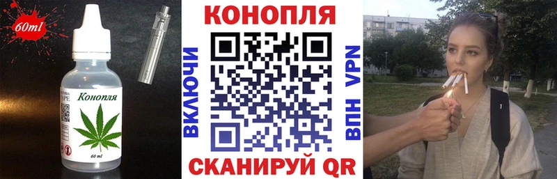 Еда ТГК марихуана  что такое   Туринск 