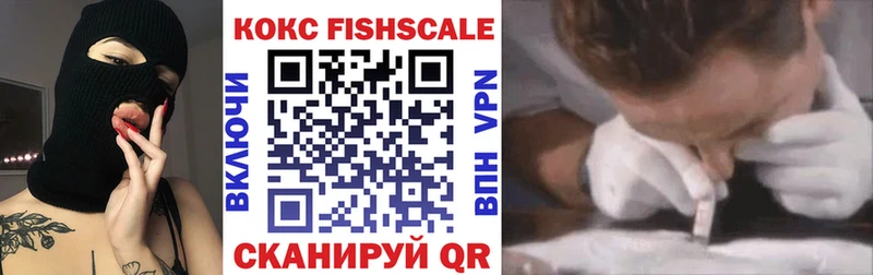 COCAIN VHQ  закладка  Туринск 