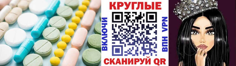 купить  сайты  Туринск  ЭКСТАЗИ mix 
