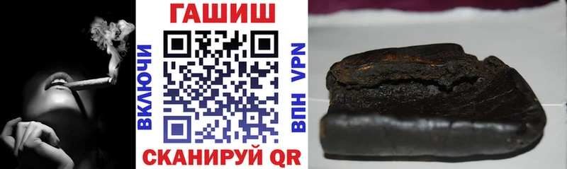 ГАШ hashish  гидра ТОР  Туринск 