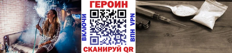 ГЕРОИН гречка  купить   Туринск 