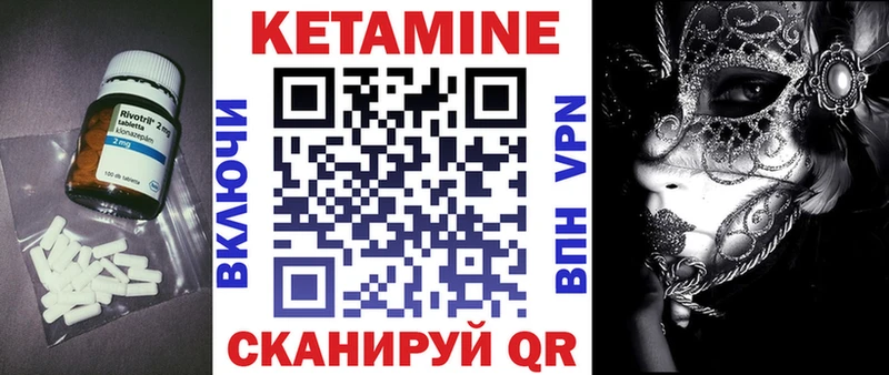 Кетамин ketamine  закладки  Туринск 