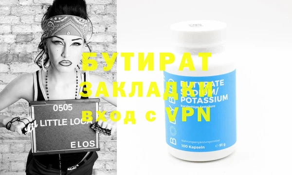 эйфоретик Армянск