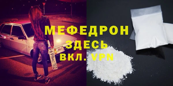 mdpv Алексеевка