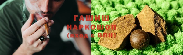 каннабис Абинск