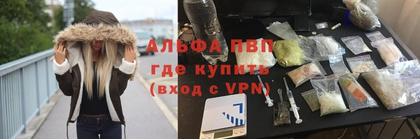 мефедрон мука Абдулино