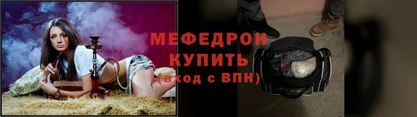 мефедрон мука Абдулино