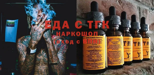 прущий лед Абаза