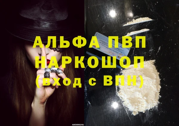 бутик Семикаракорск