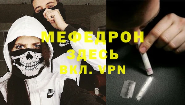 mdpv Алексеевка