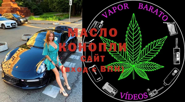 каннабис Абинск