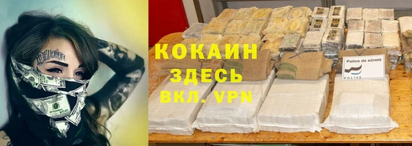 ALPHA-PVP Алексин