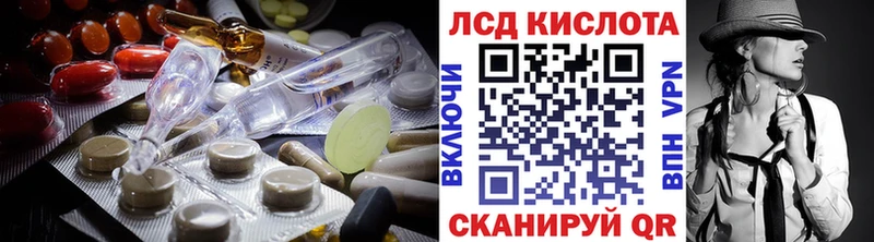 кракен ссылки  хочу   Туринск  Лсд 25 экстази кислота 