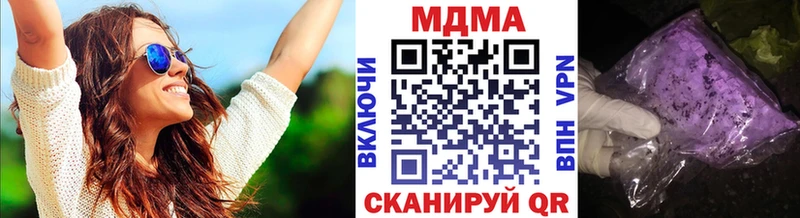 МДМА VHQ  Туринск 