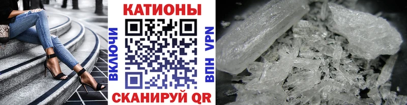 Мефедрон кристаллы  купить наркотик  Туринск 