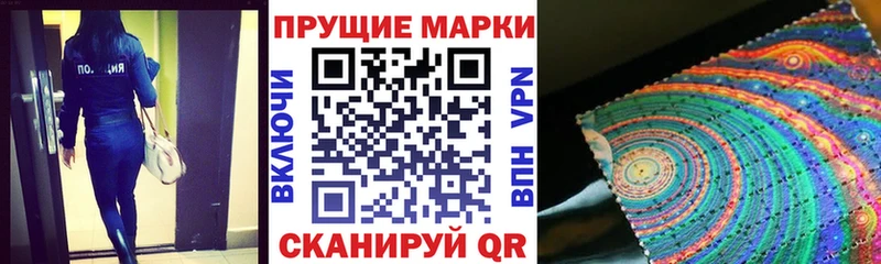 Наркотические марки 1,8мг где продают наркотики kraken ссылки Туринск
