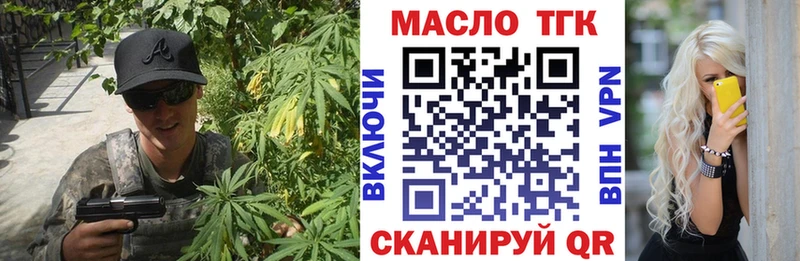 Дистиллят ТГК вейп с тгк  Туринск 