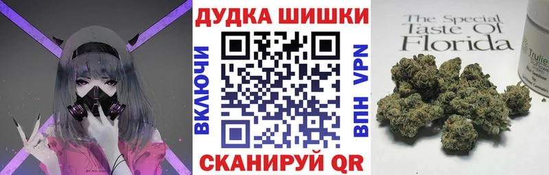 наркота  Туринск  ОМГ ОМГ зеркало  Конопля MAZAR 